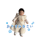 せあ 0歳7ヶ月（個別スタンプ：9）