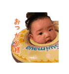 せあ 0歳7ヶ月（個別スタンプ：18）