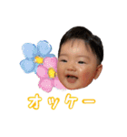 せあ 0歳7ヶ月（個別スタンプ：26）