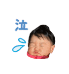 せあ 0歳7ヶ月（個別スタンプ：38）