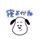 癒し系わんわん（個別スタンプ：4）