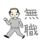 平和な町のおまわりさん（個別スタンプ：16）