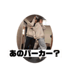 陰キャ大集合 3（個別スタンプ：25）
