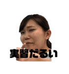 陰キャ大集合 3（個別スタンプ：35）