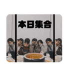 陰キャ大集合 3（個別スタンプ：38）