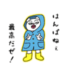 白くま太くん（個別スタンプ：5）