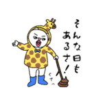 白くま太くん（個別スタンプ：8）