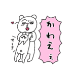 白くま太くん（個別スタンプ：11）