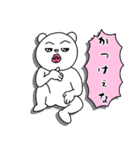 白くま太くん（個別スタンプ：14）