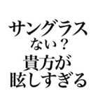 ラインスタンプ史上 究極の褒め（個別スタンプ：4）