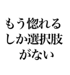 ラインスタンプ史上 究極の褒め（個別スタンプ：7）