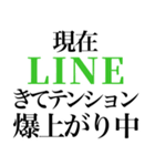 ラインスタンプ史上 究極の褒め（個別スタンプ：9）