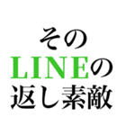 ラインスタンプ史上 究極の褒め（個別スタンプ：13）