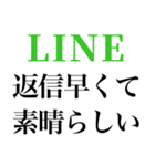 ラインスタンプ史上 究極の褒め（個別スタンプ：14）