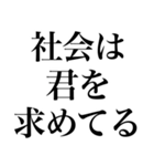 ラインスタンプ史上 究極の褒め（個別スタンプ：17）