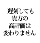 ラインスタンプ史上 究極の褒め（個別スタンプ：22）