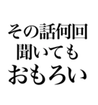 ラインスタンプ史上 究極の褒め（個別スタンプ：23）