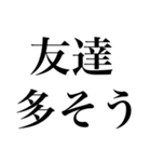 ラインスタンプ史上 究極の褒め（個別スタンプ：28）