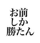 ラインスタンプ史上 究極の褒め（個別スタンプ：29）