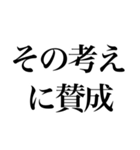 ラインスタンプ史上 究極の褒め（個別スタンプ：32）