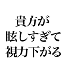 ラインスタンプ史上 究極の褒め（個別スタンプ：35）