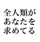 ラインスタンプ史上 究極の褒め（個別スタンプ：37）