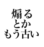 ラインスタンプ史上 究極の褒め（個別スタンプ：39）