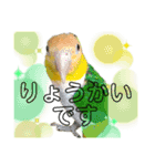 グリ、たまにタロウ（個別スタンプ：13）