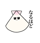 貝ちゃん！（個別スタンプ：4）