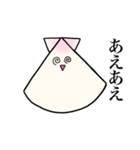 貝ちゃん！（個別スタンプ：10）