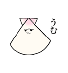 貝ちゃん！（個別スタンプ：12）