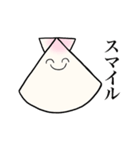 貝ちゃん！（個別スタンプ：13）