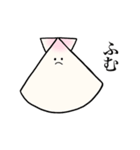 貝ちゃん！（個別スタンプ：18）