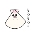 貝ちゃん！（個別スタンプ：32）