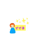 お、ん、な、の、こ（個別スタンプ：16）