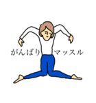 アクロバット喜怒哀楽ガール（個別スタンプ：6）
