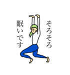 アクロバット喜怒哀楽ガール（個別スタンプ：9）