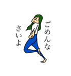 アクロバット喜怒哀楽ガール（個別スタンプ：12）