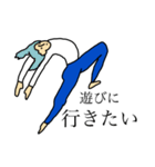 アクロバット喜怒哀楽ガール（個別スタンプ：14）