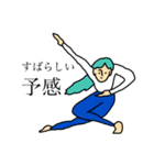 アクロバット喜怒哀楽ガール（個別スタンプ：17）