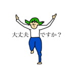 アクロバット喜怒哀楽ガール（個別スタンプ：25）
