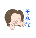 母のいろいろ（個別スタンプ：13）