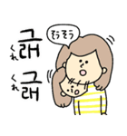 pocaの韓国語スタンプ♡（個別スタンプ：3）