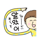 pocaの韓国語スタンプ♡（個別スタンプ：4）