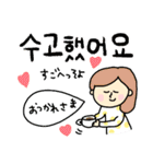 pocaの韓国語スタンプ♡（個別スタンプ：10）