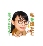 ツチノ娘（演：ハシヤスメ・アツコ）（個別スタンプ：27）