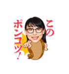 ツチノ娘（演：ハシヤスメ・アツコ）（個別スタンプ：28）