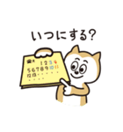 わん わん わんこの生活2（個別スタンプ：23）