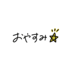 普段使いしやすいスタンプ（文字のみ）（個別スタンプ：4）