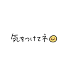 普段使いしやすいスタンプ（文字のみ）（個別スタンプ：12）